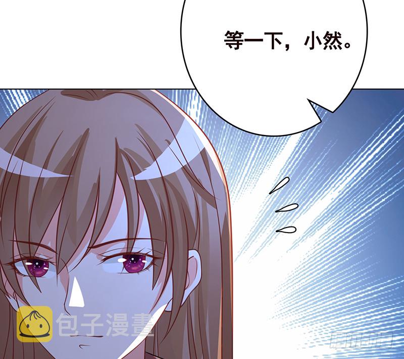 第384话 360度姿势任切换74