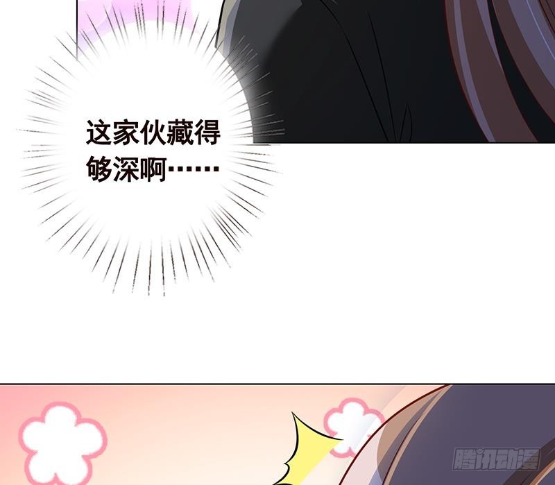 第120话 最强异能40