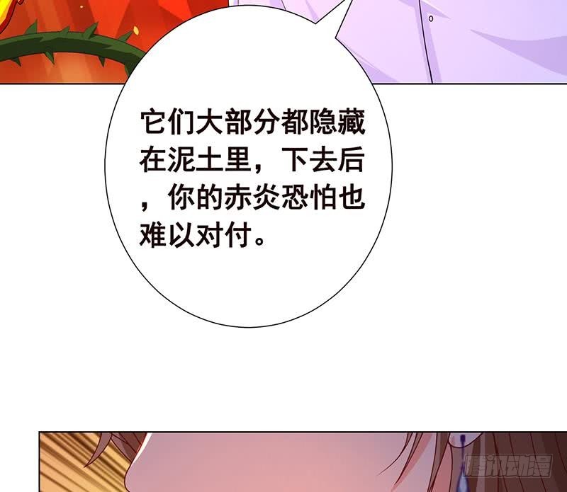 第98话 深渊地穴45