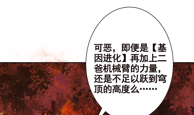 第221话 飞天21