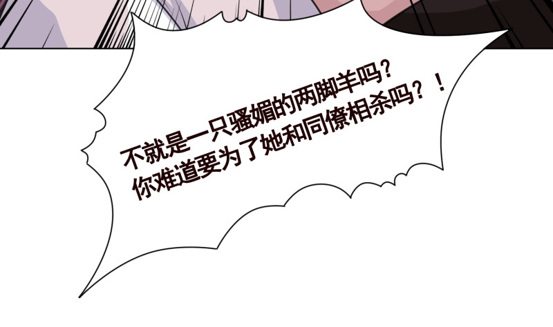 第401话 说出吾名，吓汝一跳34