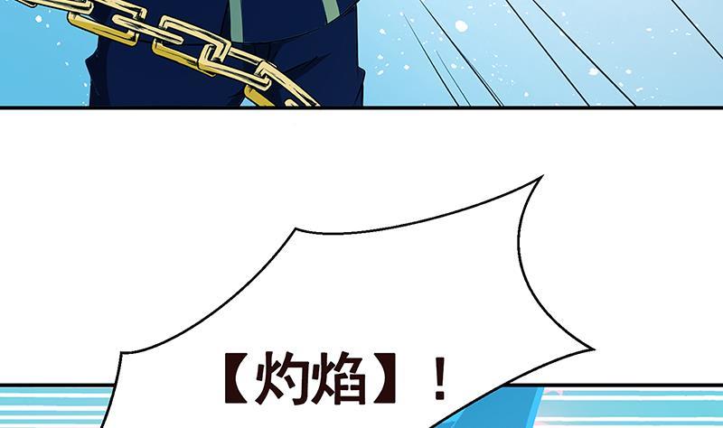 第234话 八月飞雪52