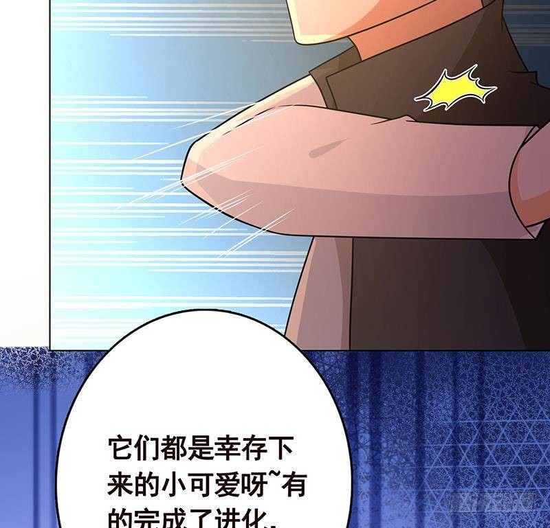 第318话 投降，还是受死？25