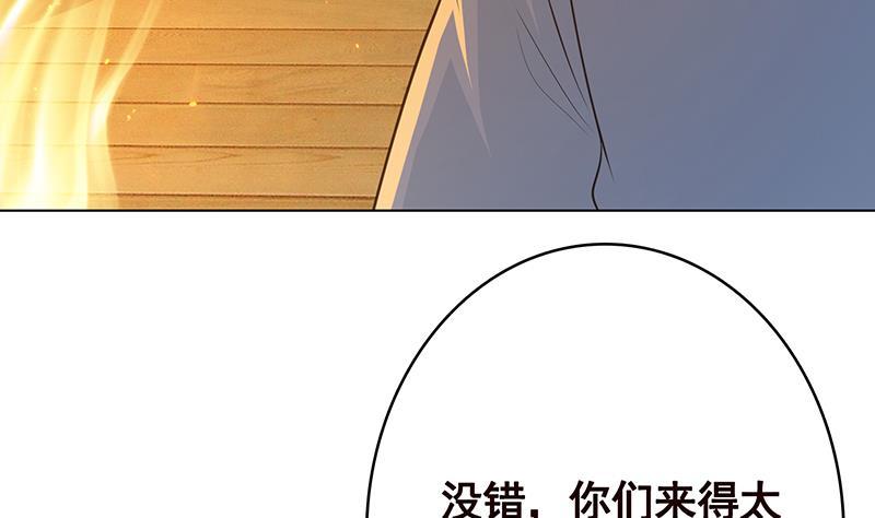 第357话 夜晚别出门8