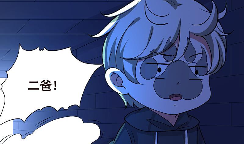 第148话 别踩脸啊！43