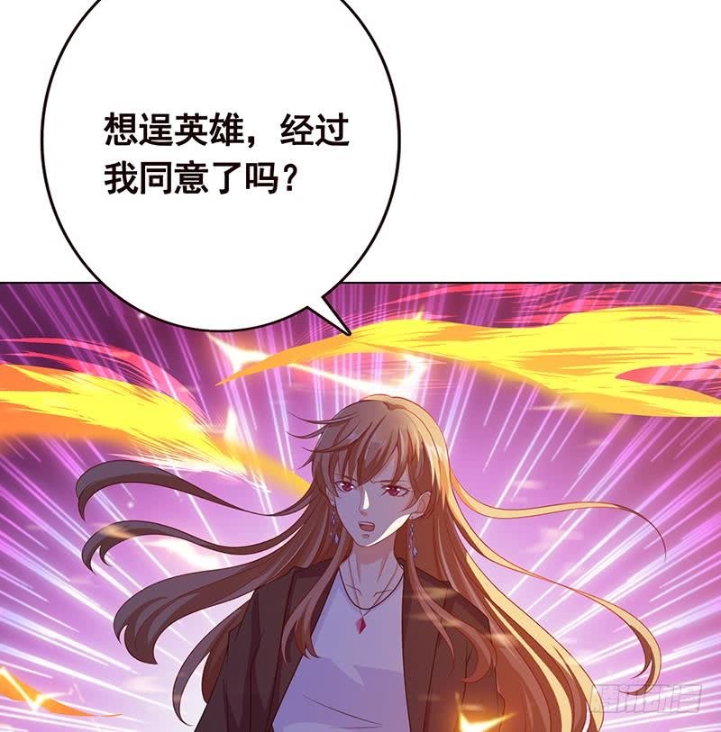 第127话 向我开炮51