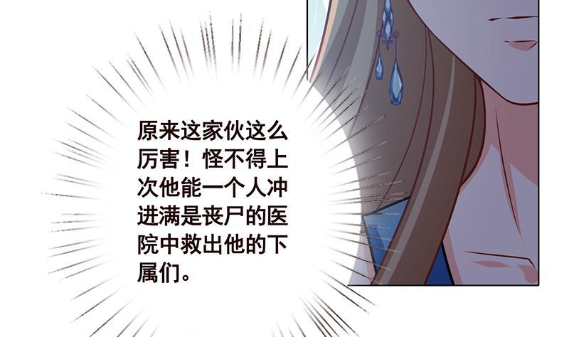 第63话 第一次51