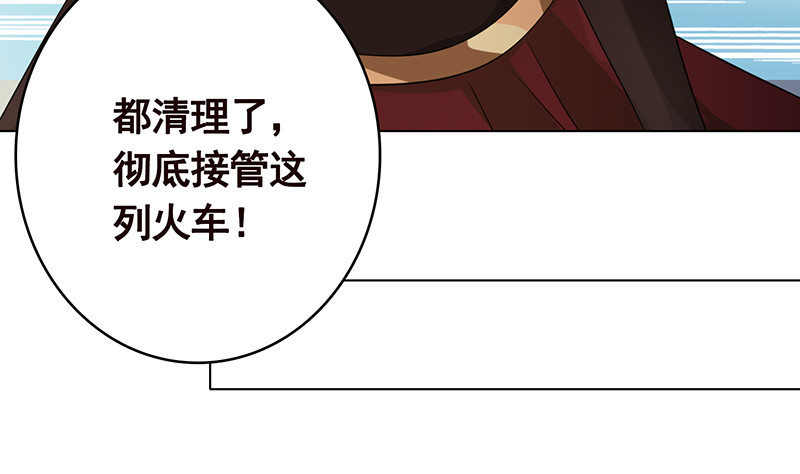 第395话 神秘广播34
