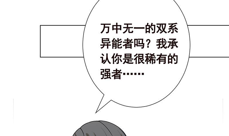 第188话 静静看你装X12