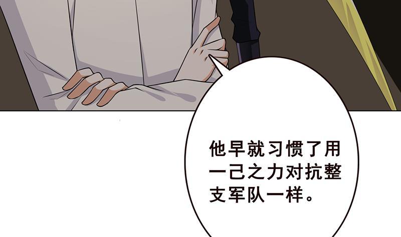 第192话 一骑当千14