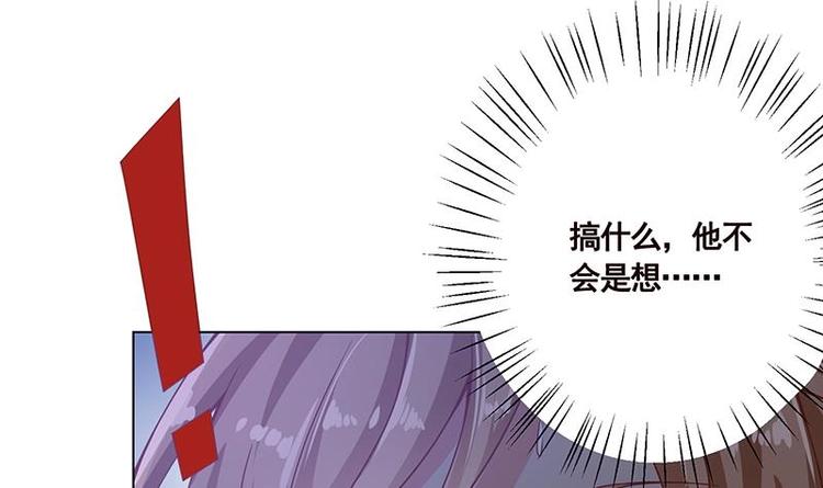 第16话 打扰了！21