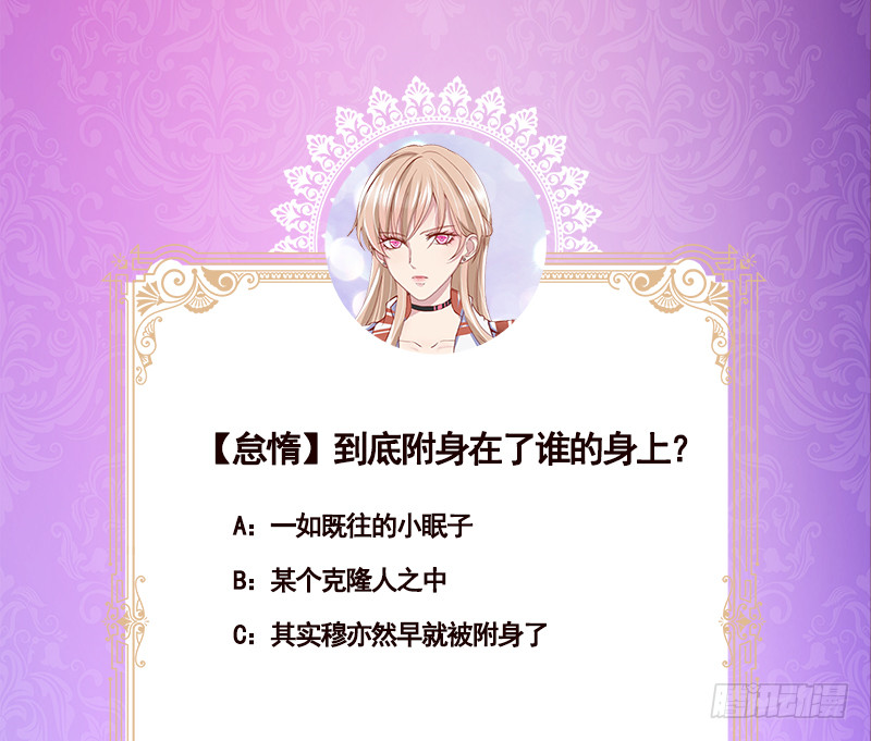 第396话 完美实验体73