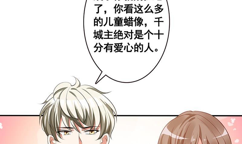 第135话 去我家过夜吧52