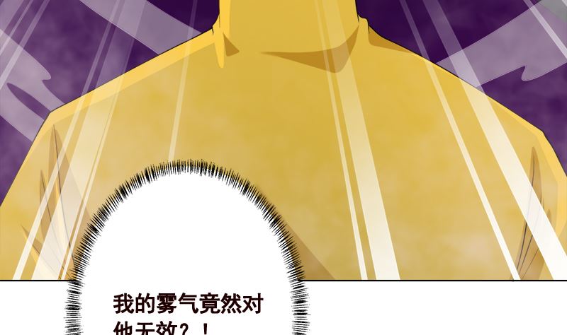 第415话 爆炸就是艺术41