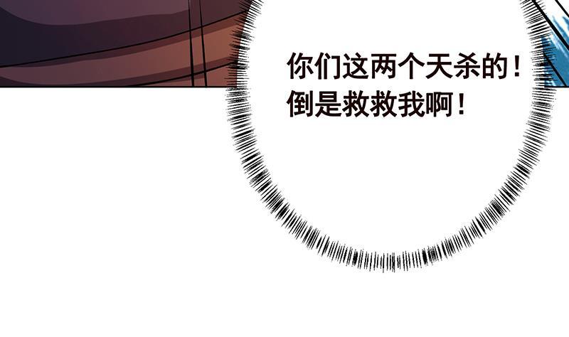 第174话 那点事，你懂的21