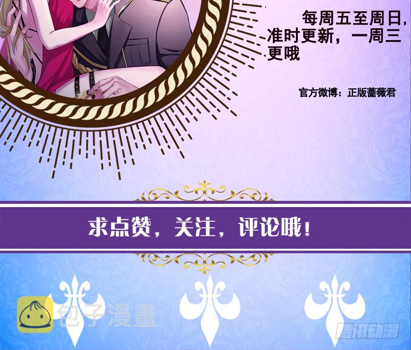第401话 说出吾名，吓汝一跳75