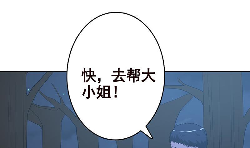 第131话 女人间的战斗39
