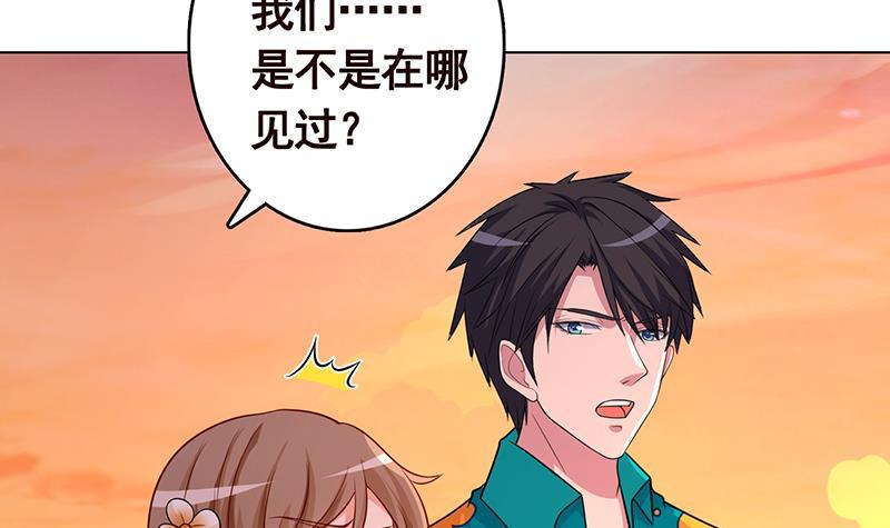 第281话 青然的宝宝51