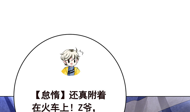 第398话 我最爱的是谁34