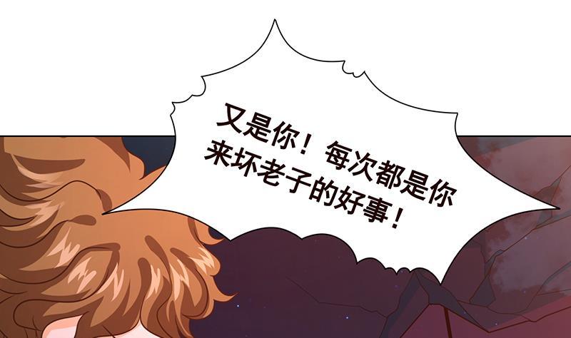 第207话 诡异的丧尸1