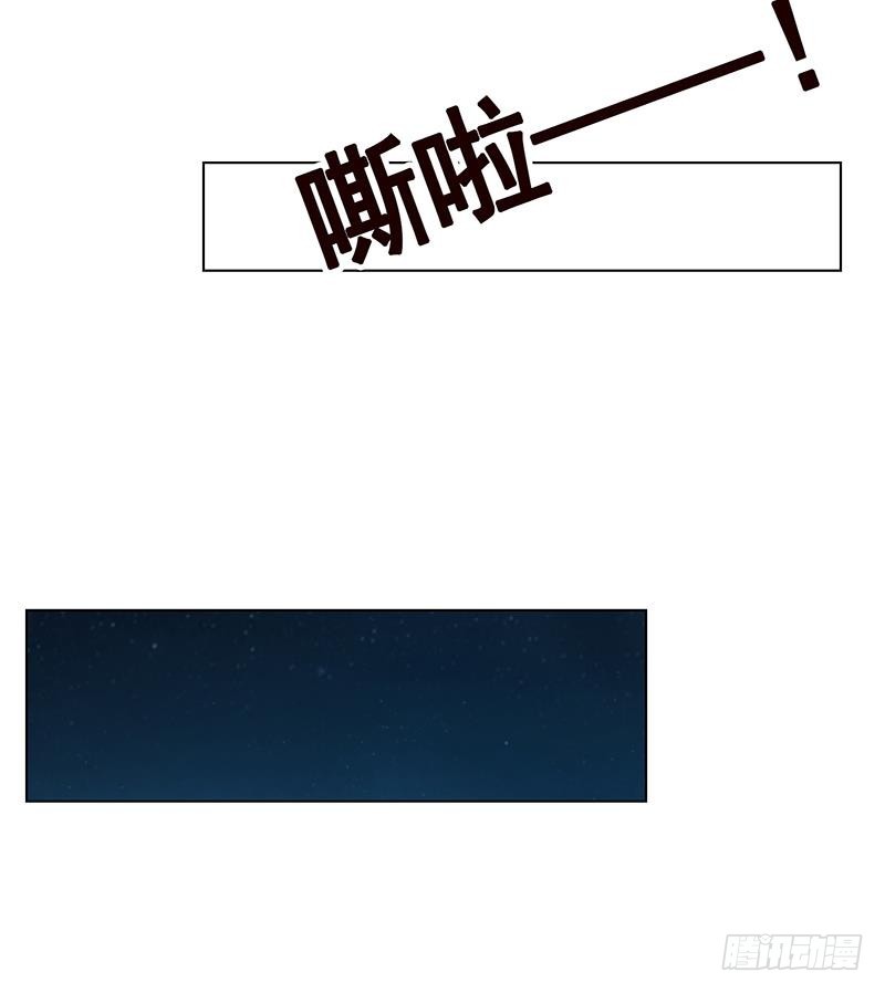 第75话 七七变大了！42