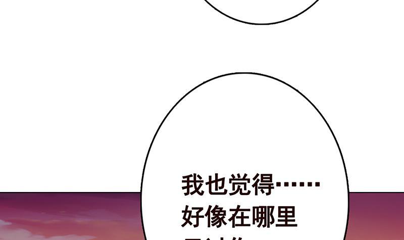 第281话 青然的宝宝54