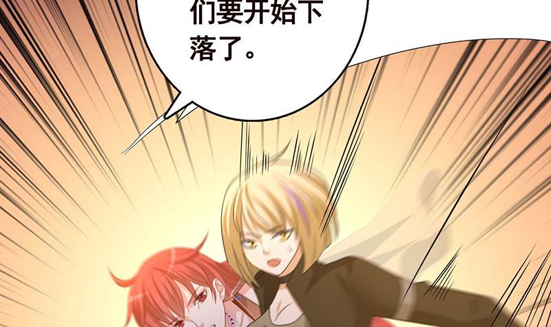 第257话 第四系异能36