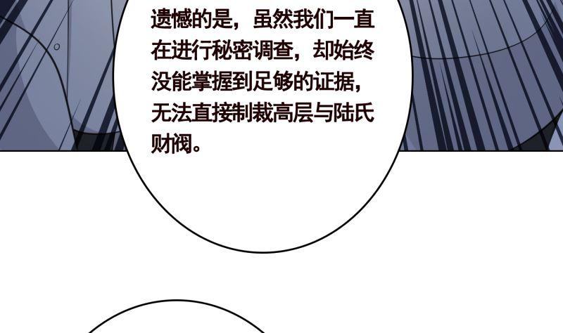 第404话 末世启示录13