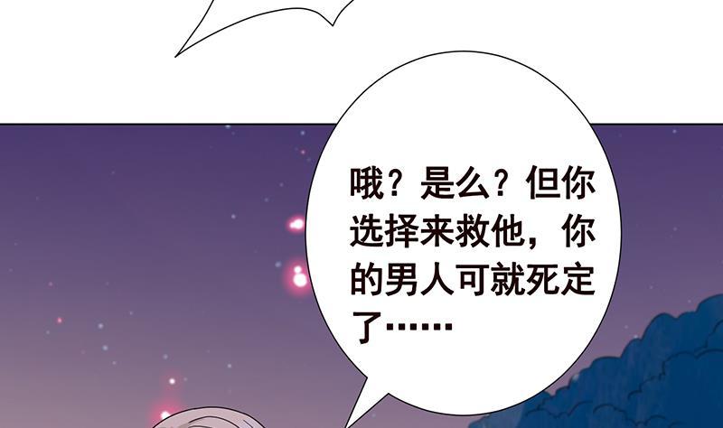 第227话 二阶基因进化58