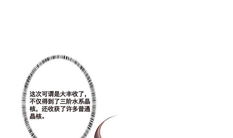 第129话 你们都得死20