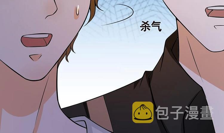 第23话 滚出！50