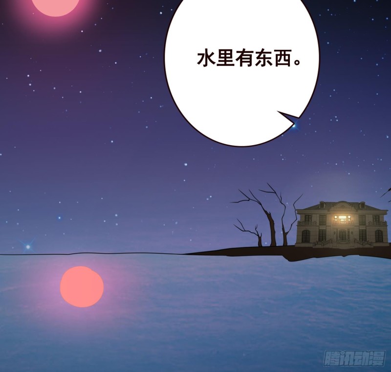 第118话 鱼群大暴走5