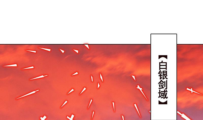 第321话 我们的征途是星辰大海20
