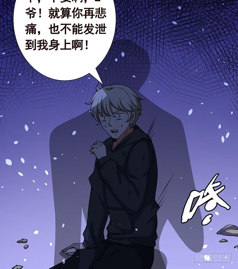 第166话 朝着死路进发44