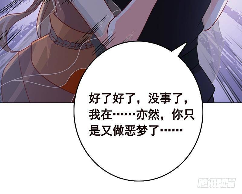 第300话 凰63