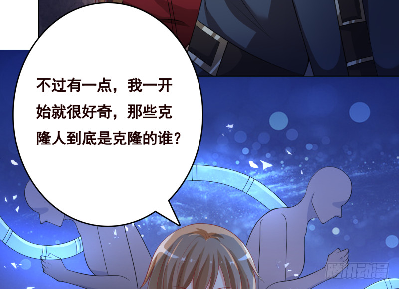 第399话 地下花海10
