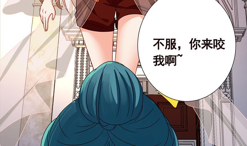 第347话 不服来咬我啊24