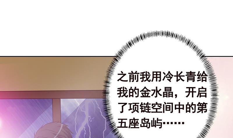 第213话 天女降世37