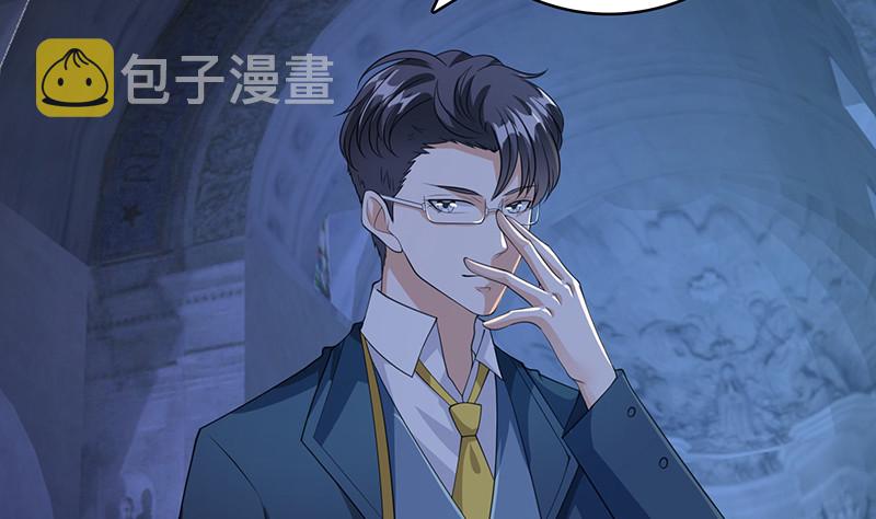 第382话 你算什么男人13