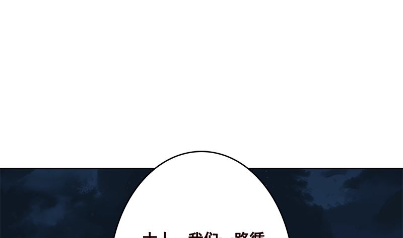 第418话 背叛29