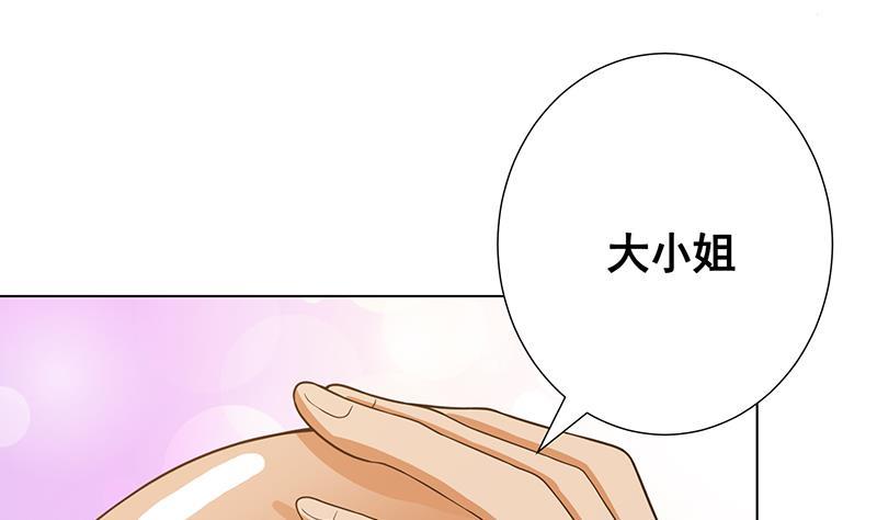 第134话 夫唱妇随49