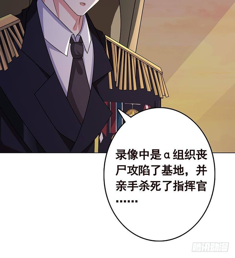 第263话 五个坟墓9