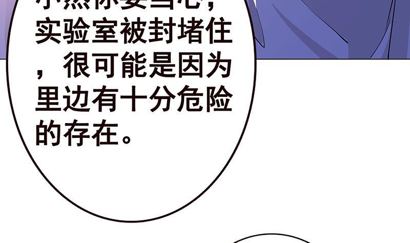 第142话 铁骨铮铮F449