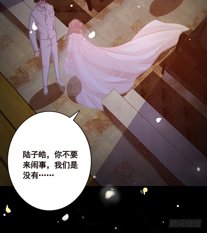 第180话 你愿意娶她吗35