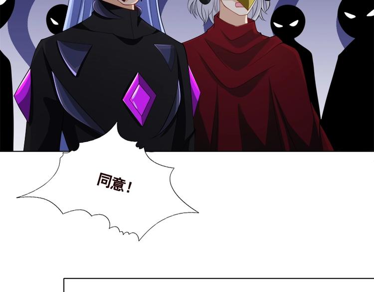 第411话 分身的真相54