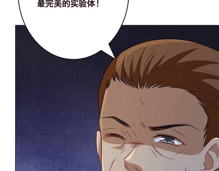第411话 分身的真相34