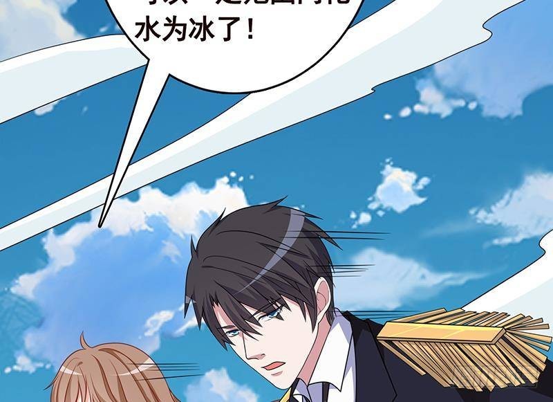 第297话 秀自己一脸25