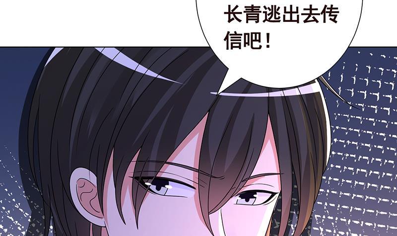 第335话 精神链接60