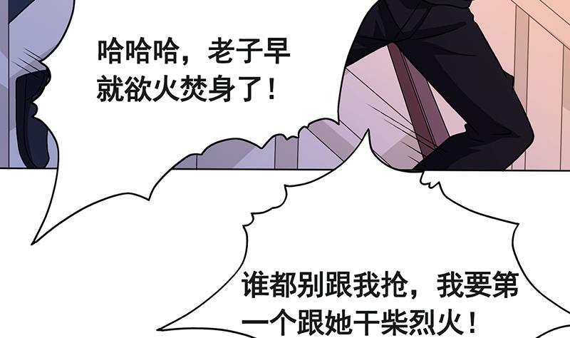 第150话 玩火自焚26