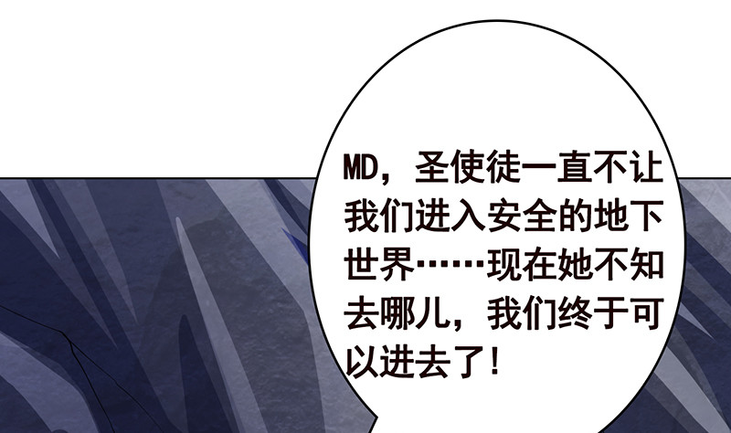 第379话 龙有逆鳞，触之必死37